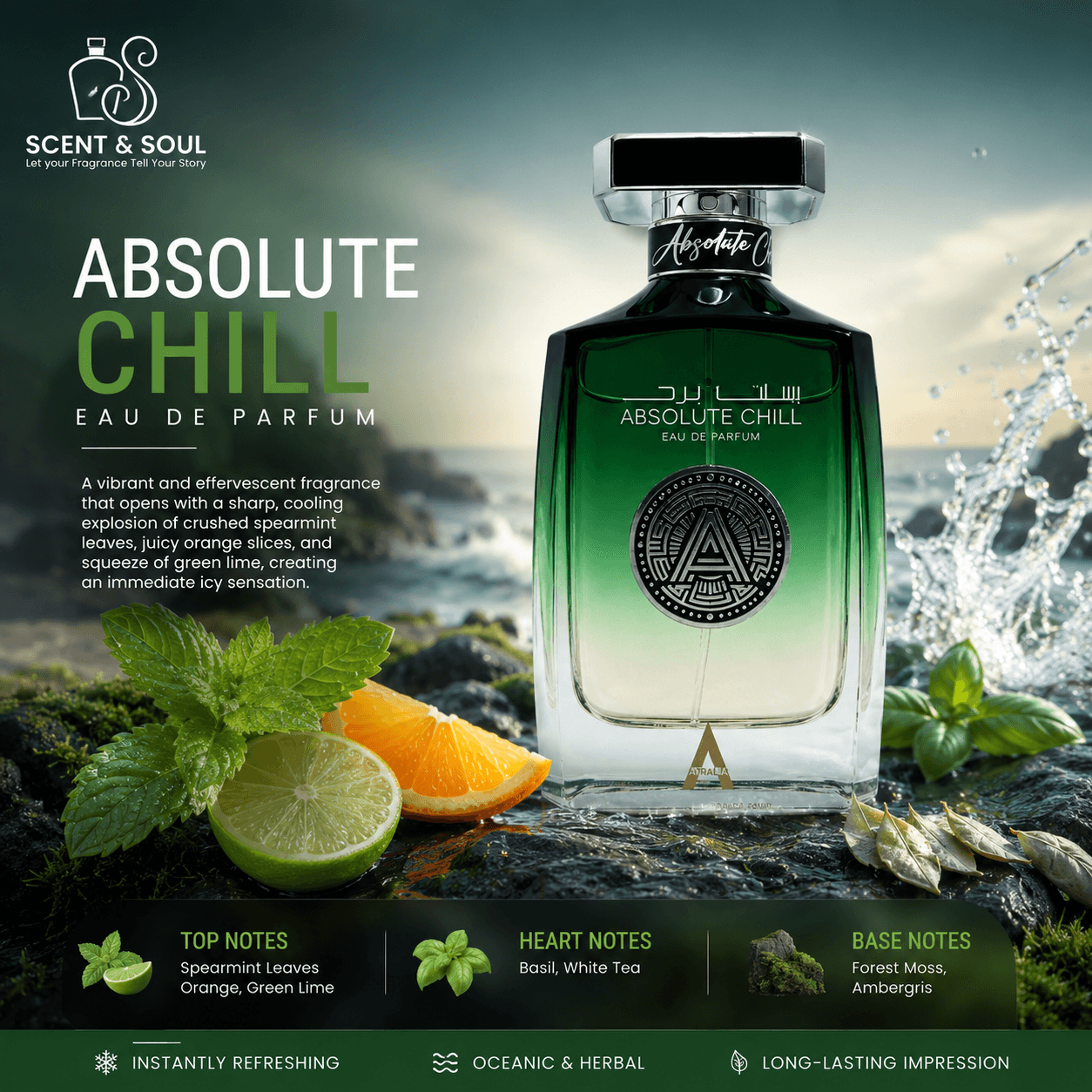 atralia-absolute-chill-edp-100ml